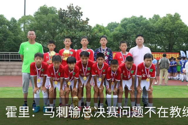 霍里：马刺输总决赛问题不在教练 击败雷霆球员像耗尽了所有能量